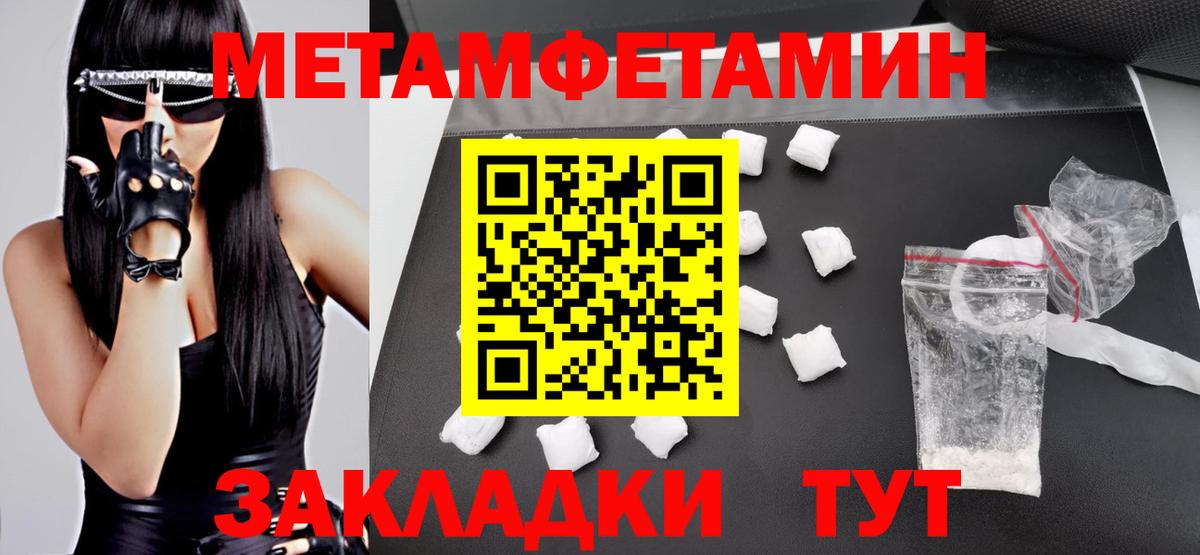 Моздок  Amphetamine 98%  Амфетамин  Вход с VPN 