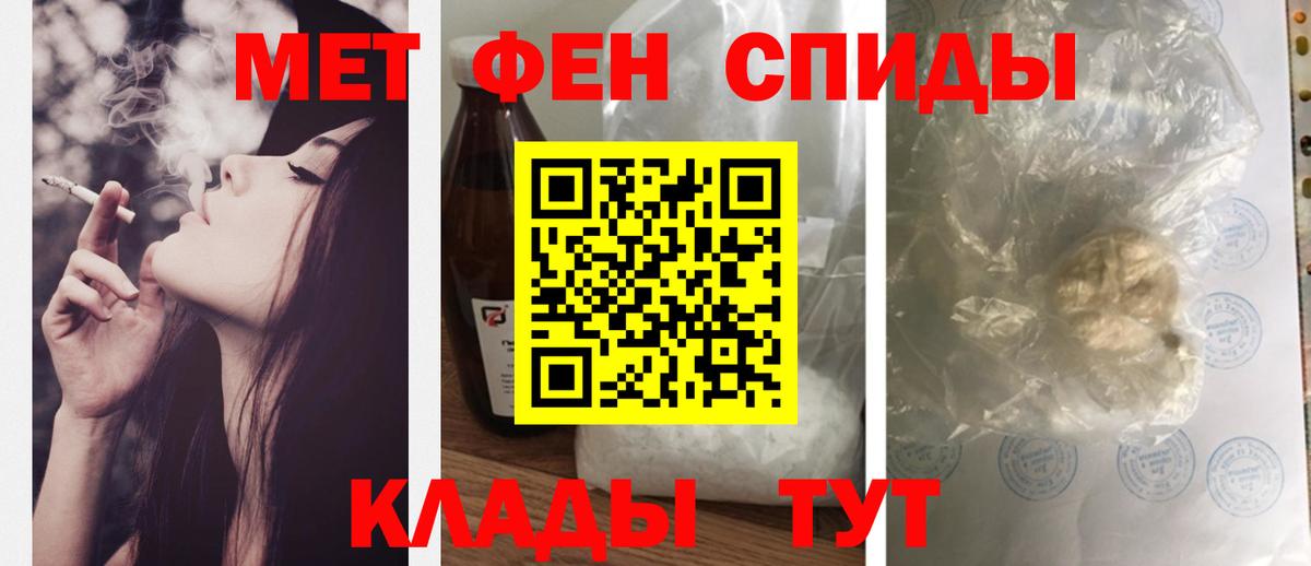 ГАШИШ Моздок