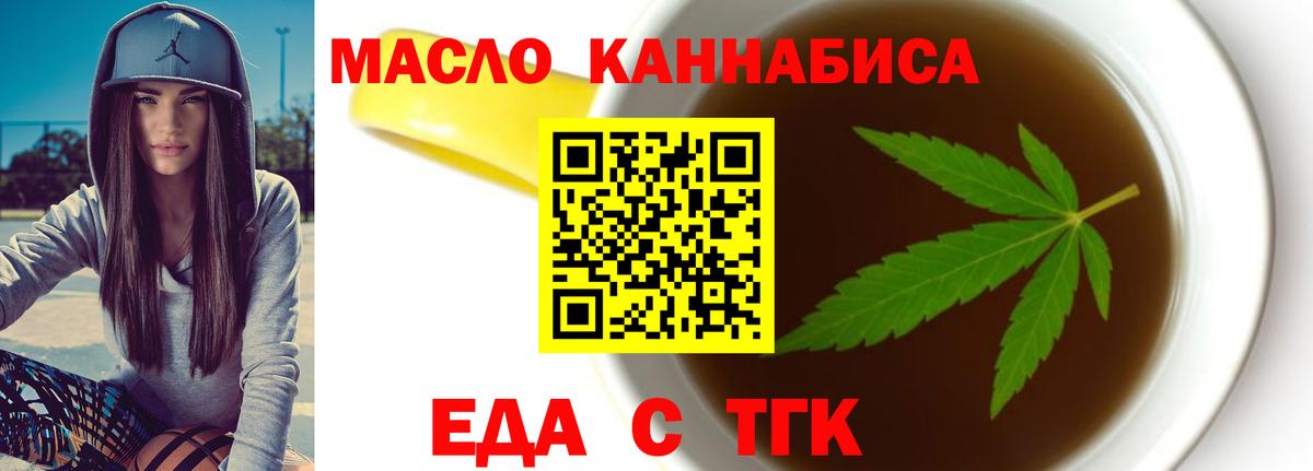 КЕТАМИН  COCAIN  Меф МЯУ МЯУ кристаллы  Вход с VPN  ГАШ  Моздок  Гашиш  Каннабис 