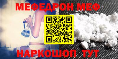кокаин премиум Жуковский