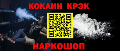 кокаин премиум Жуковский
