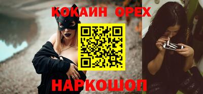 COCAINE Заволжье