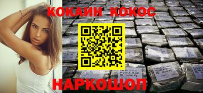COCAINE Заволжье