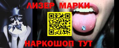 кокаин премиум Жуковский