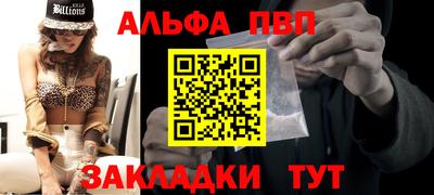 кокаин премиум Жуковский