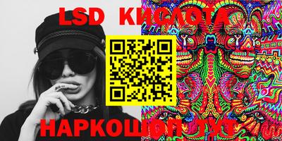 кокаин премиум Жуковский