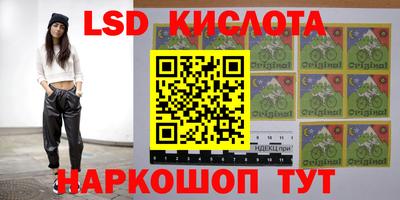 каннабис Заводоуковск
