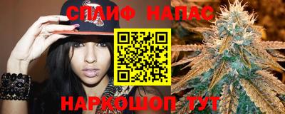 каннабис Заводоуковск