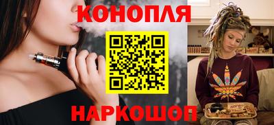 каннабис Заводоуковск