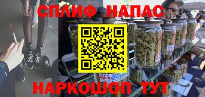 каннабис Заводоуковск