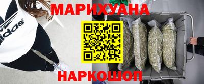 каннабис Заводоуковск