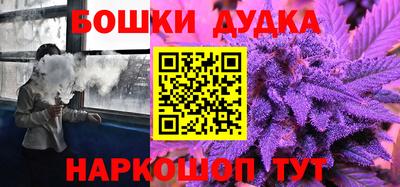 кокаин премиум Жуковский