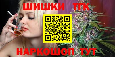 каннабис Заводоуковск