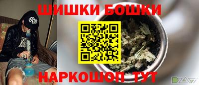 кокаин премиум Жуковский