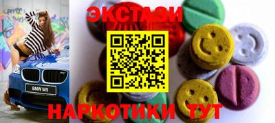кокаин премиум Жуковский