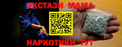 COCAINE Заволжье