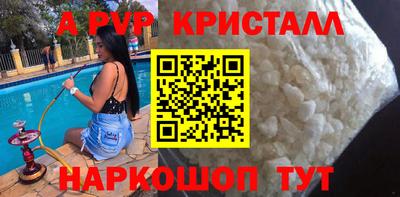 кокаин премиум Жуковский