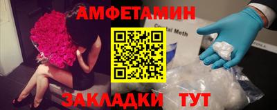 кокаин премиум Жуковский