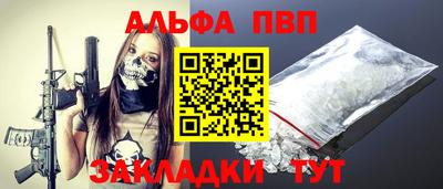 кокаин премиум Жуковский