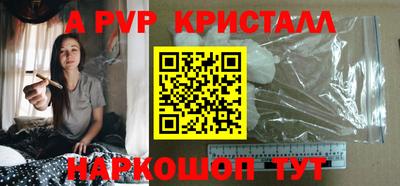 кокаин премиум Жуковский