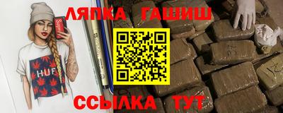 кокаин премиум Жуковский