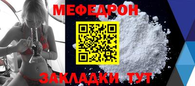 каннабис Заводоуковск