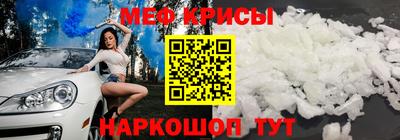 кокаин премиум Жуковский