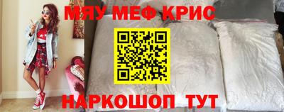 кокаин премиум Жуковский
