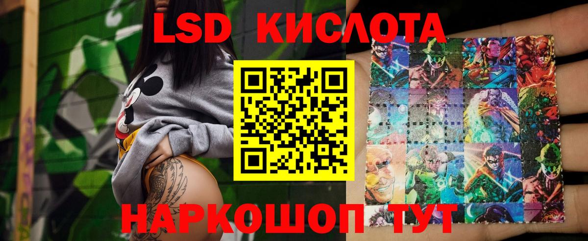 Моздок  blacksprut маркетплейс  Лсд 25 экстази ecstasy  ЛСД экстази  Вход с VPN  ЛСД экстази кислота 