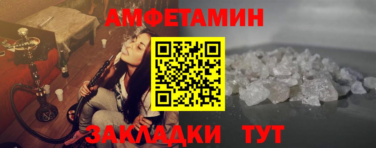 Моздок  Метамфетамин винт  Метамфетамин винт  МЕТАМФЕТАМИН  Вход с VPN 