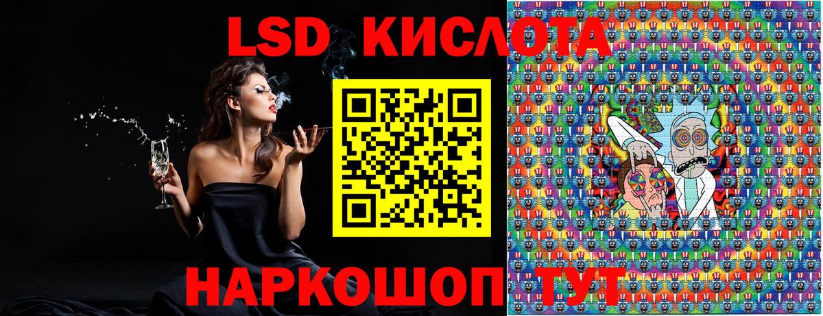 Наркотические марки 1500мкг  Вход с VPN  Моздок 